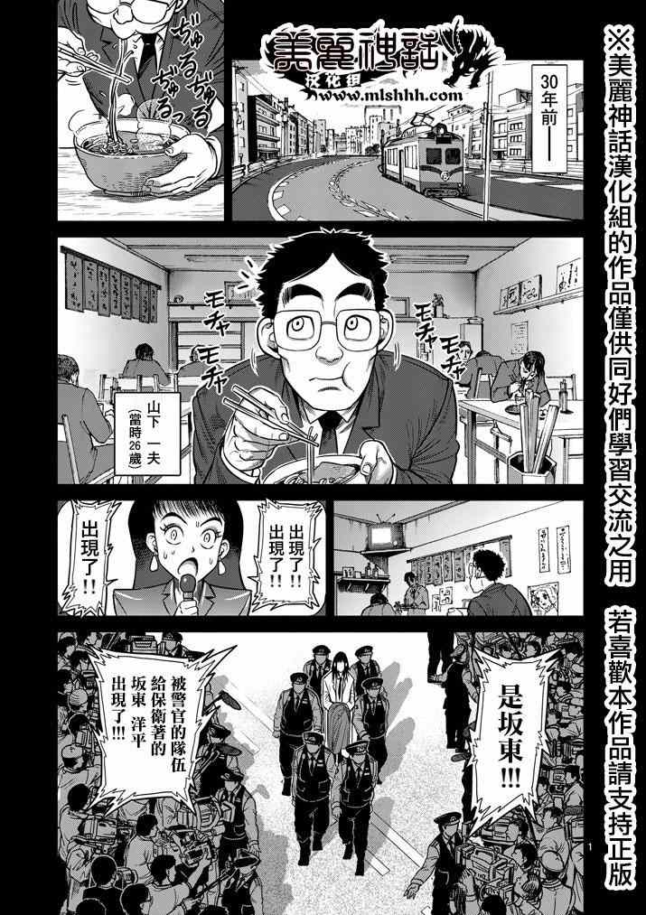 102話
