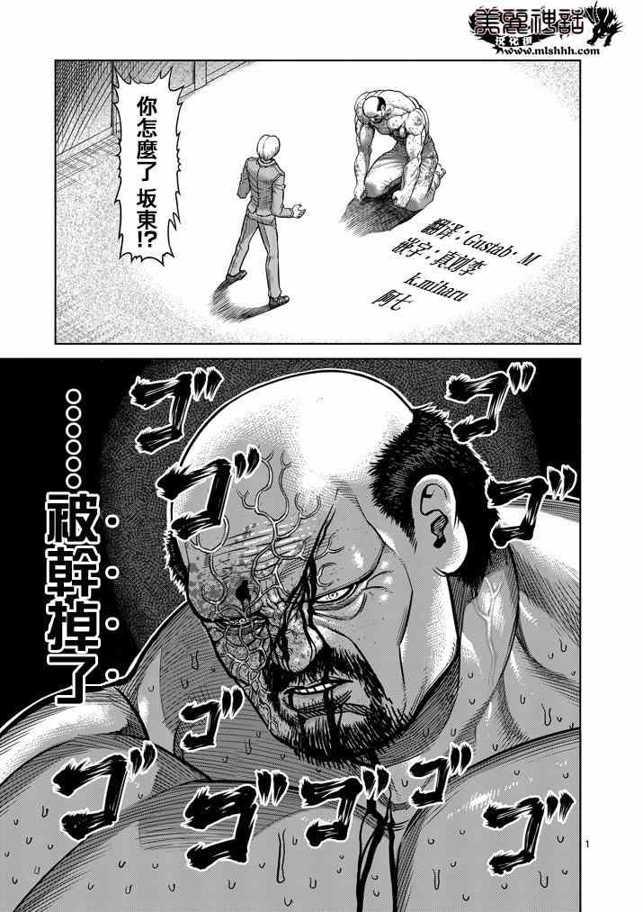 105話
