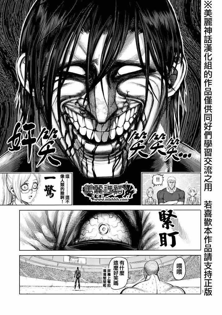 115話