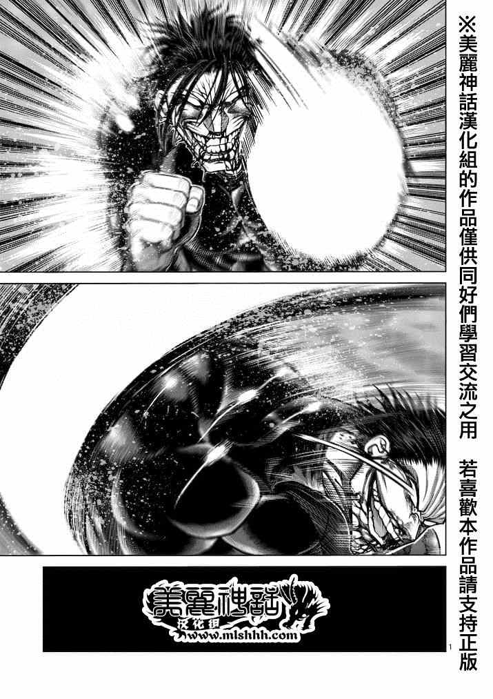 116話