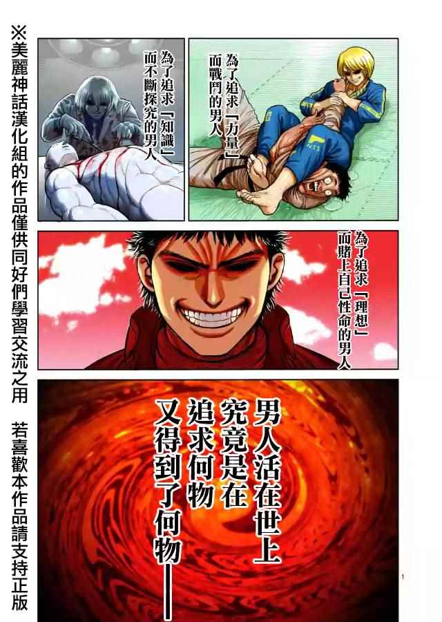 zero第01話