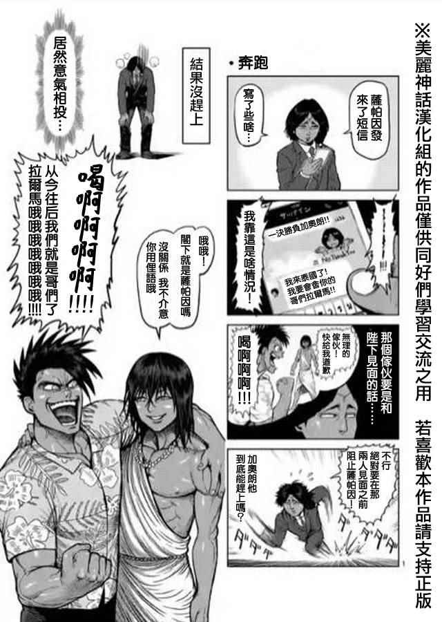 zero第06話