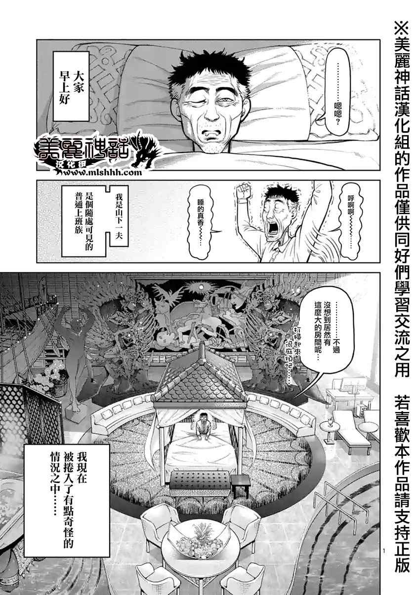 118話