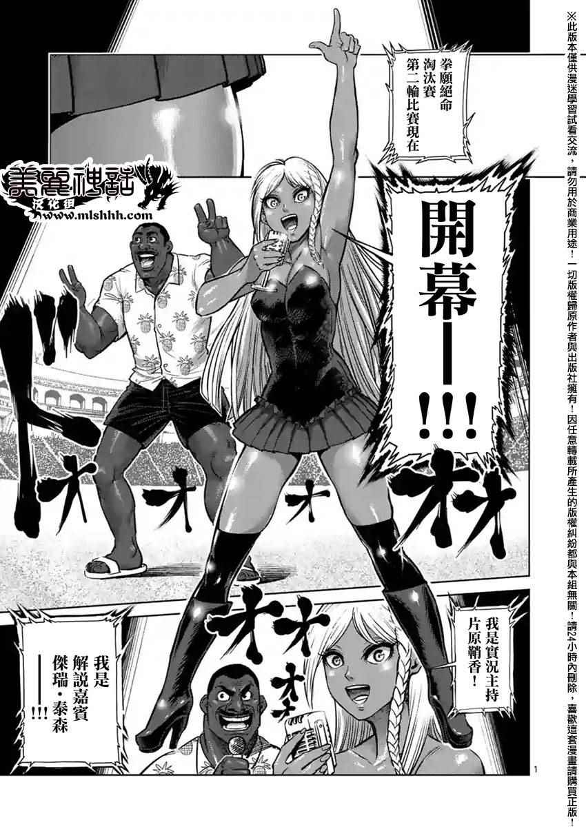 120話