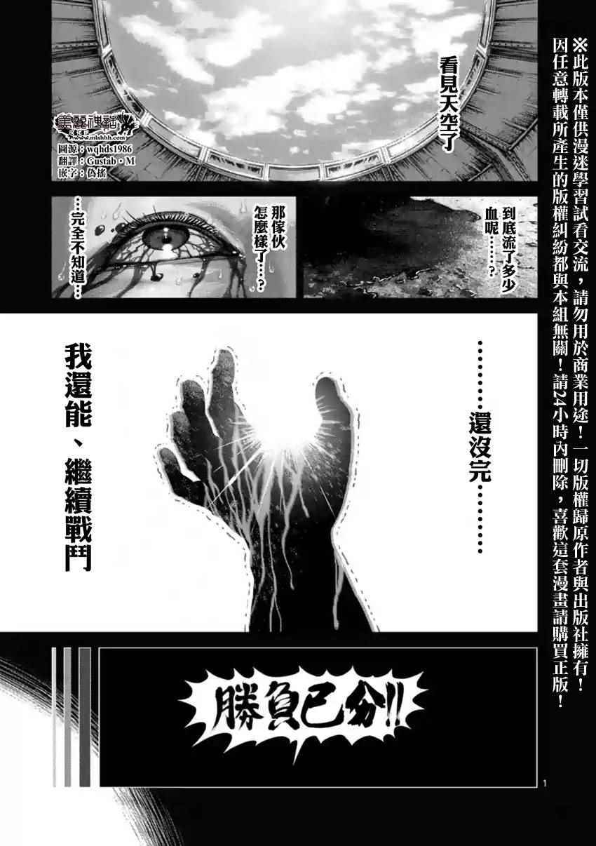 121話