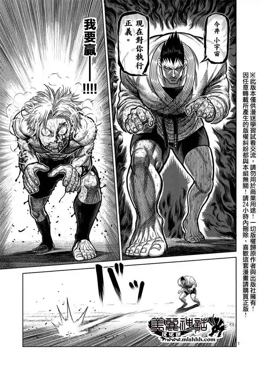 126話