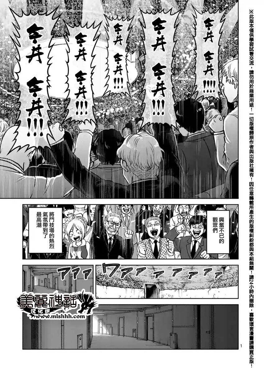 127話