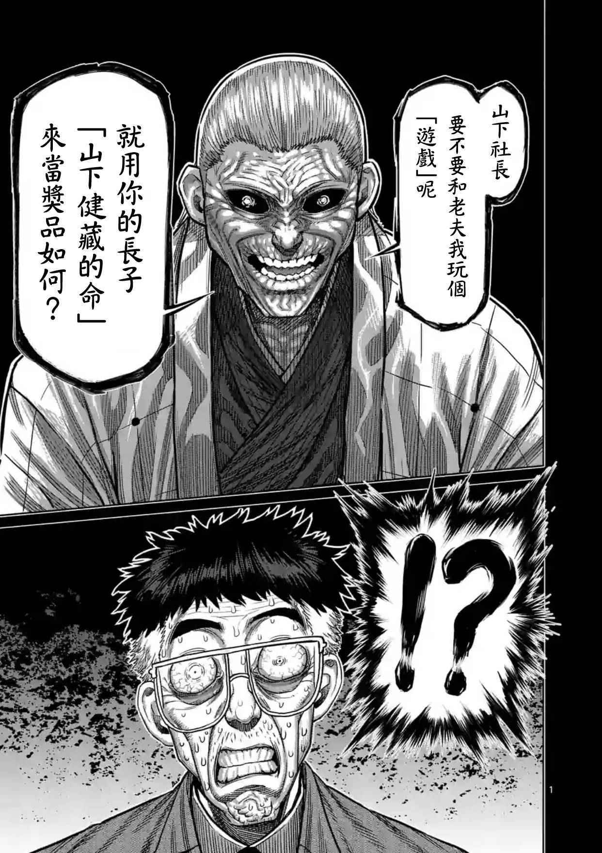 128話