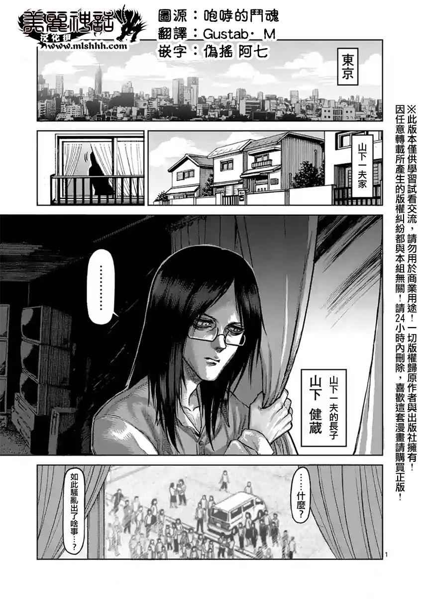 129話