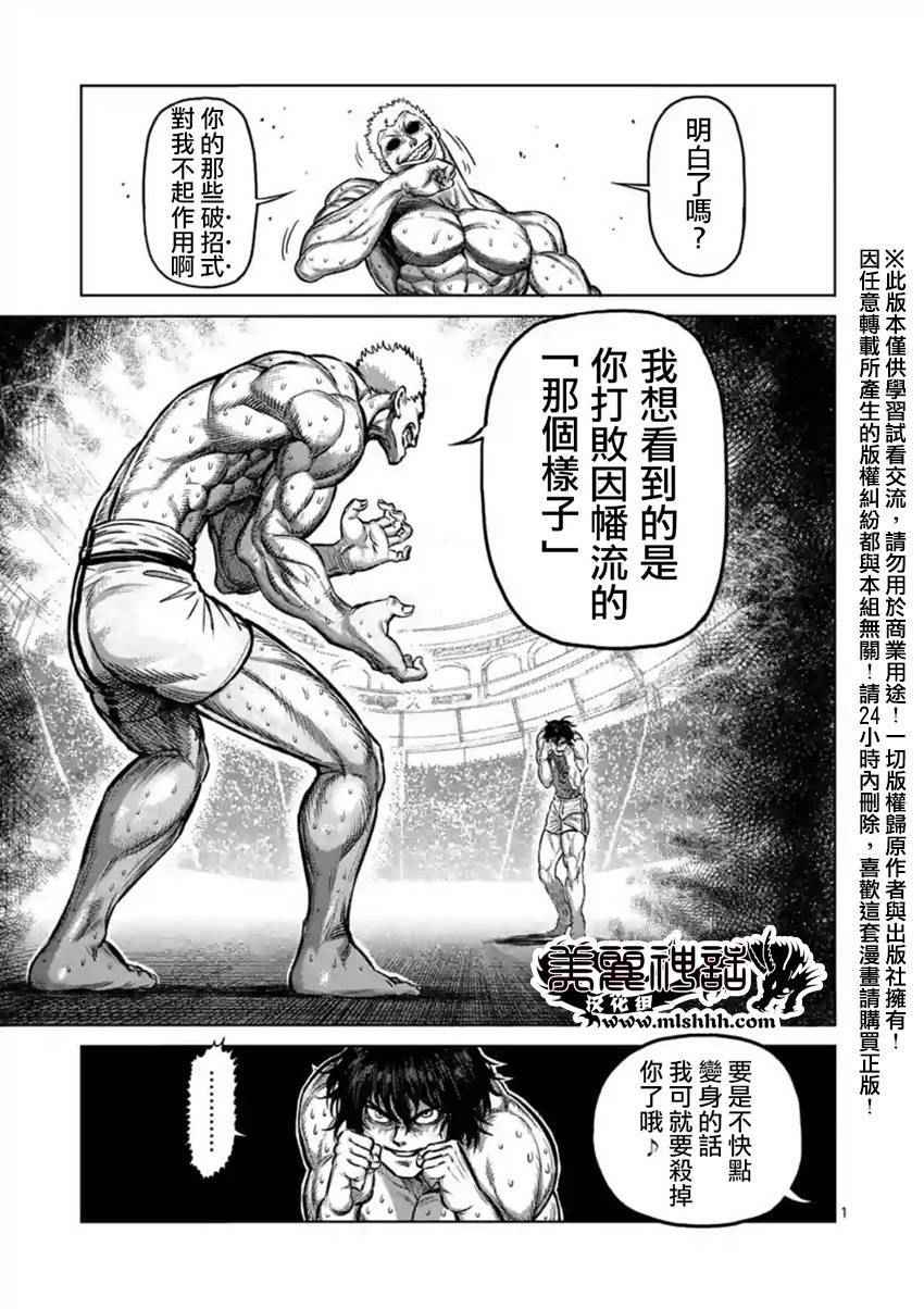 131話