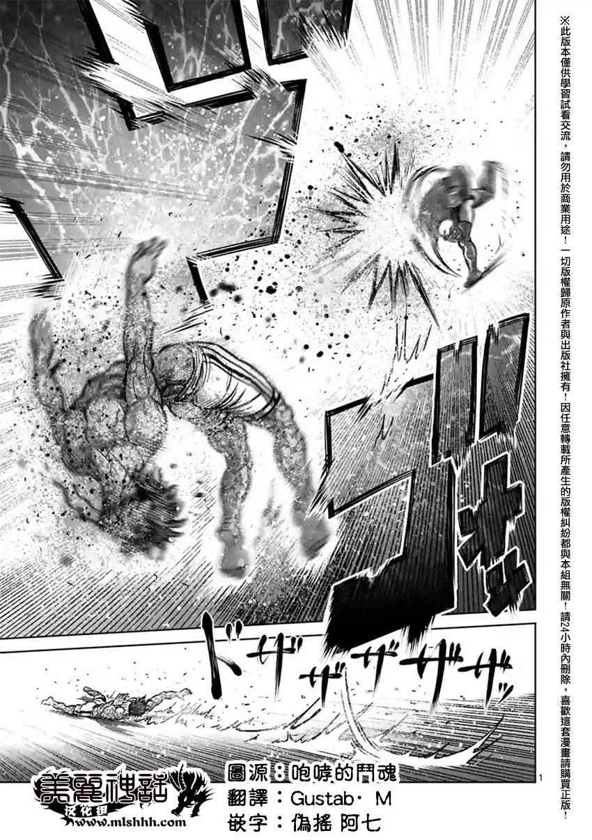 134話
