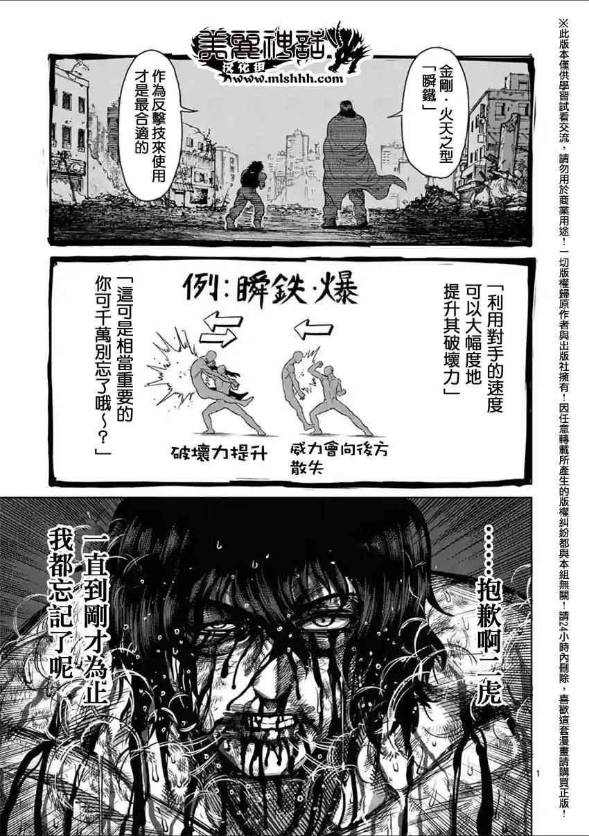135話