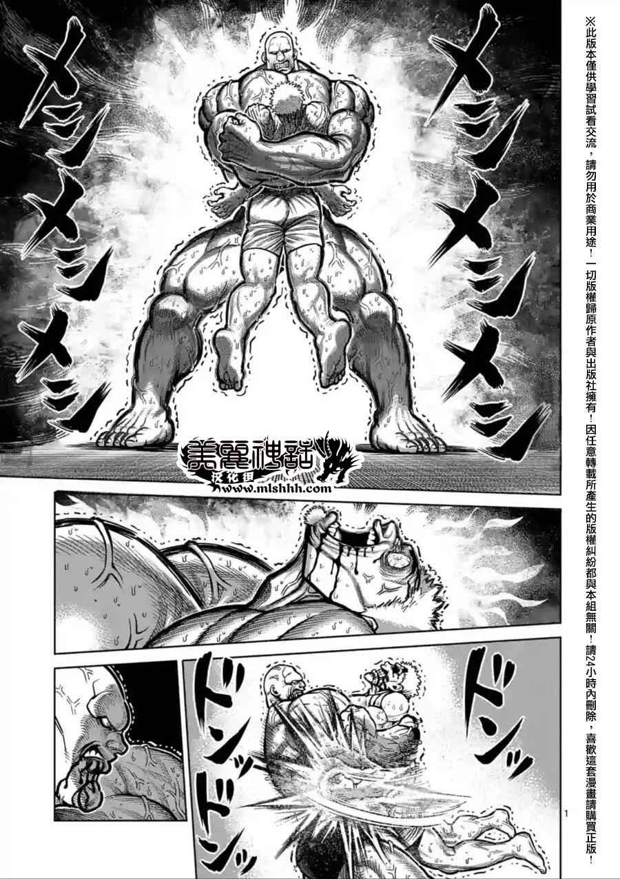 140話