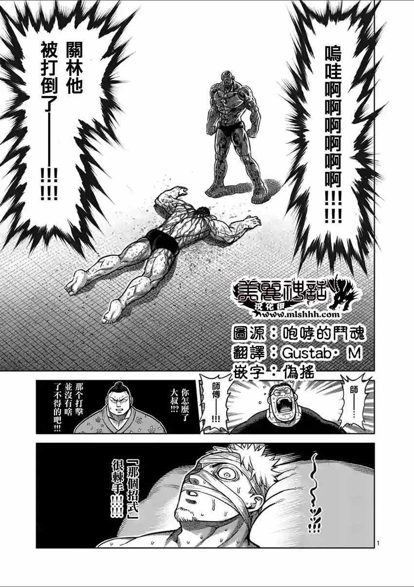 146話