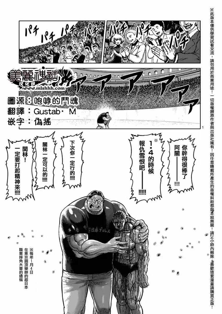 147話