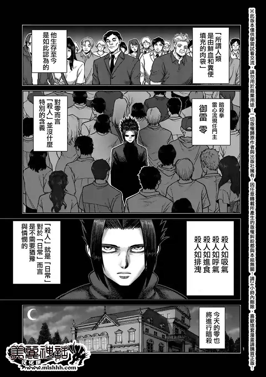 148話