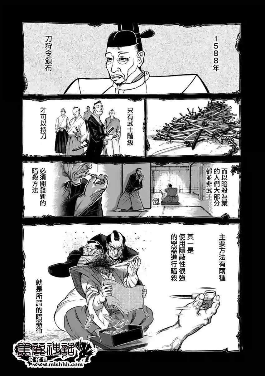 150話