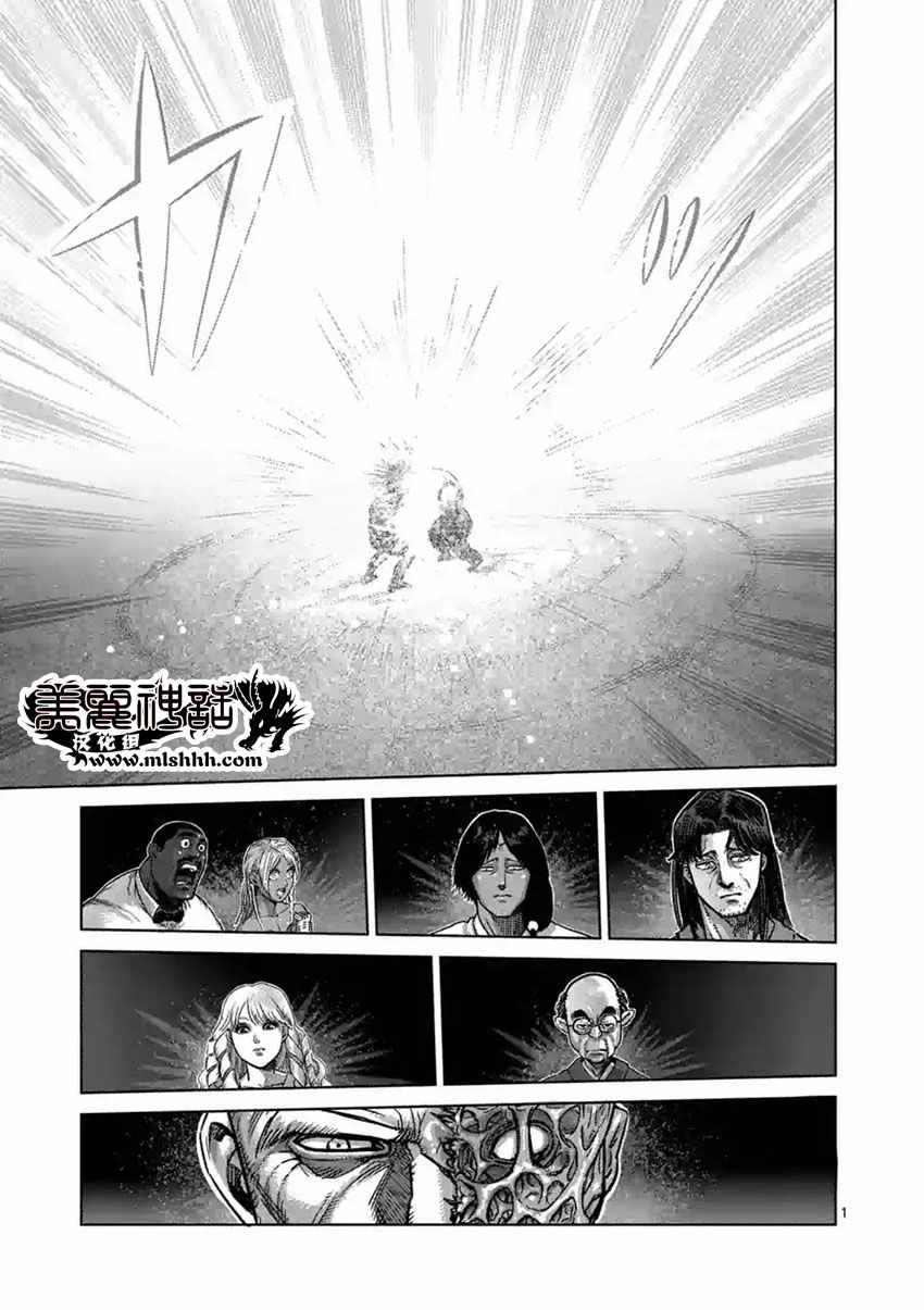 151話