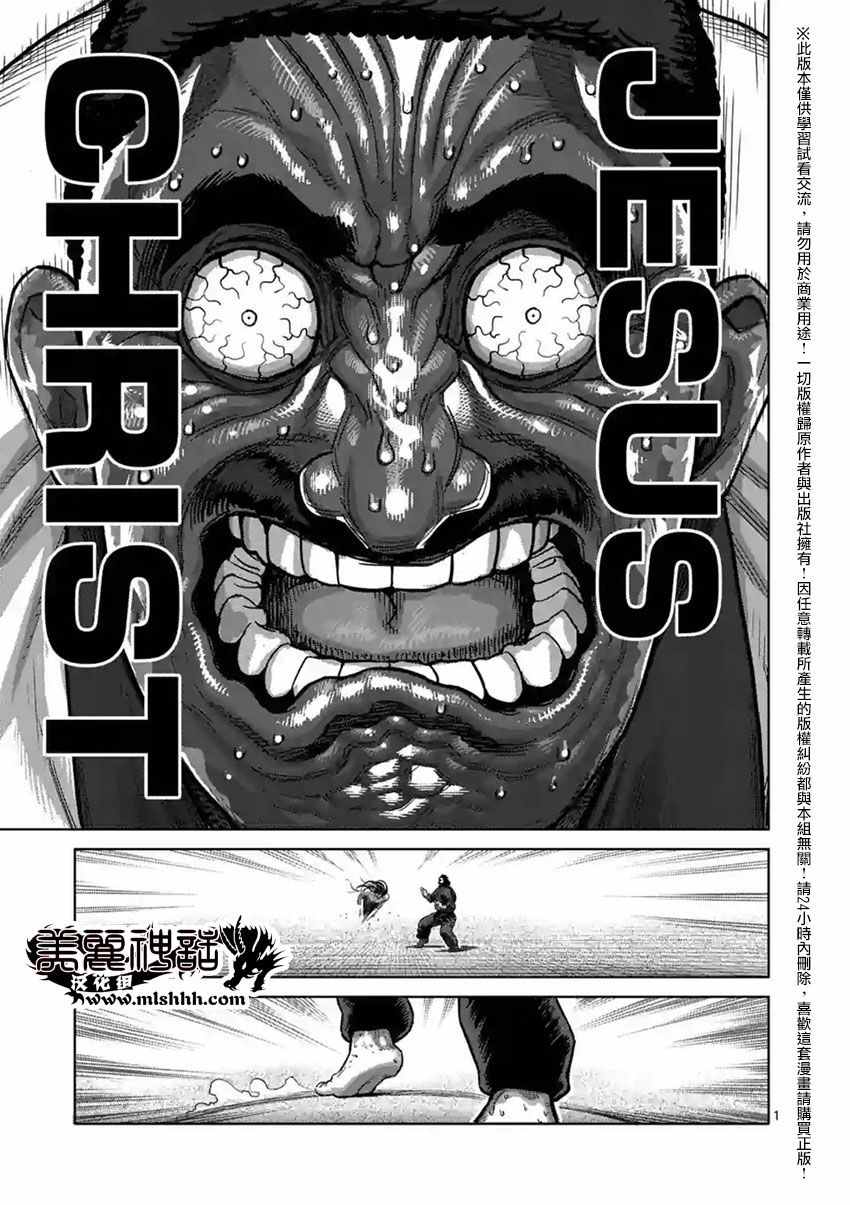 154話