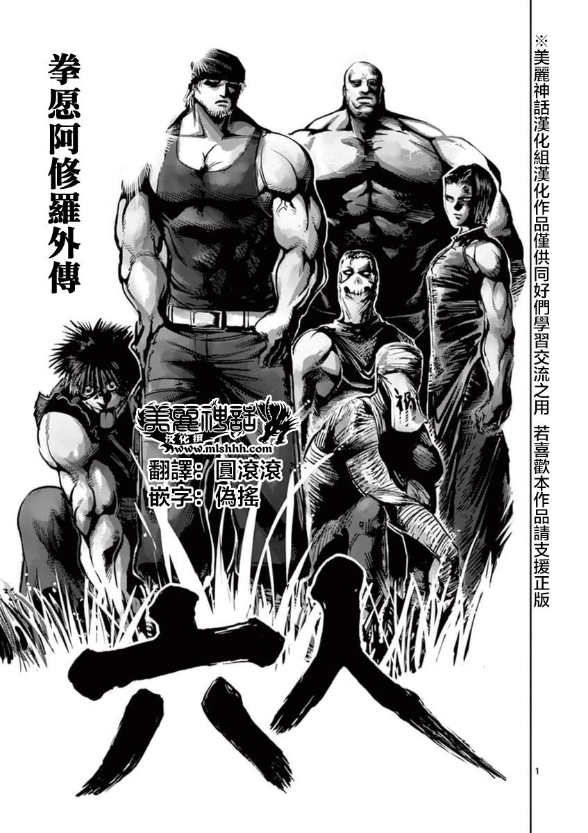 17卷外傳