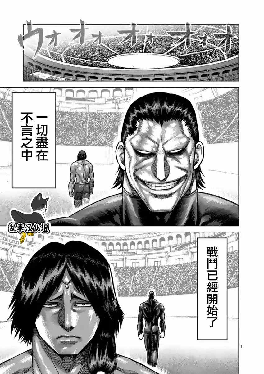 164話