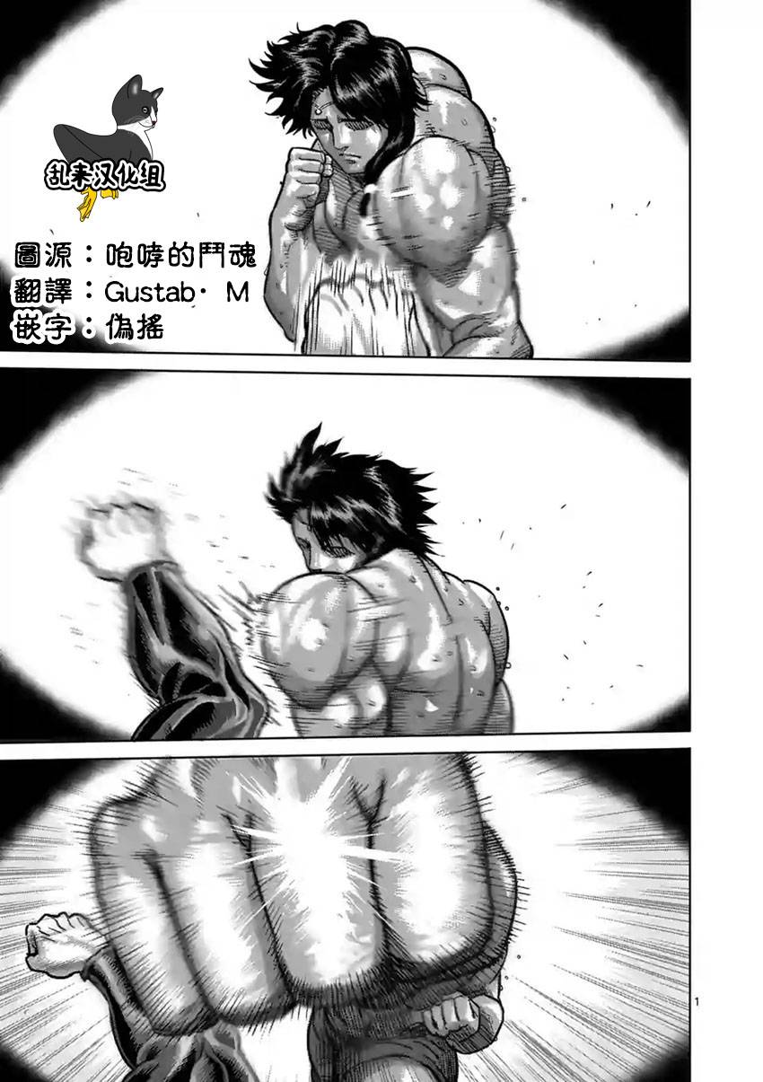 165話