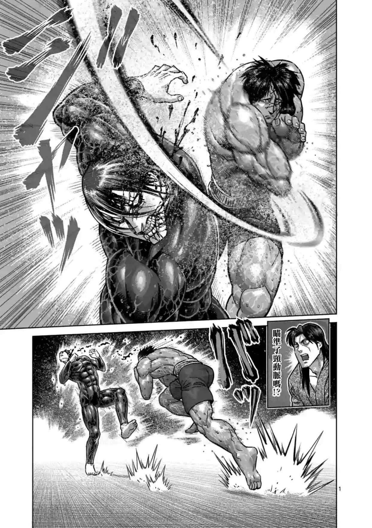 169話