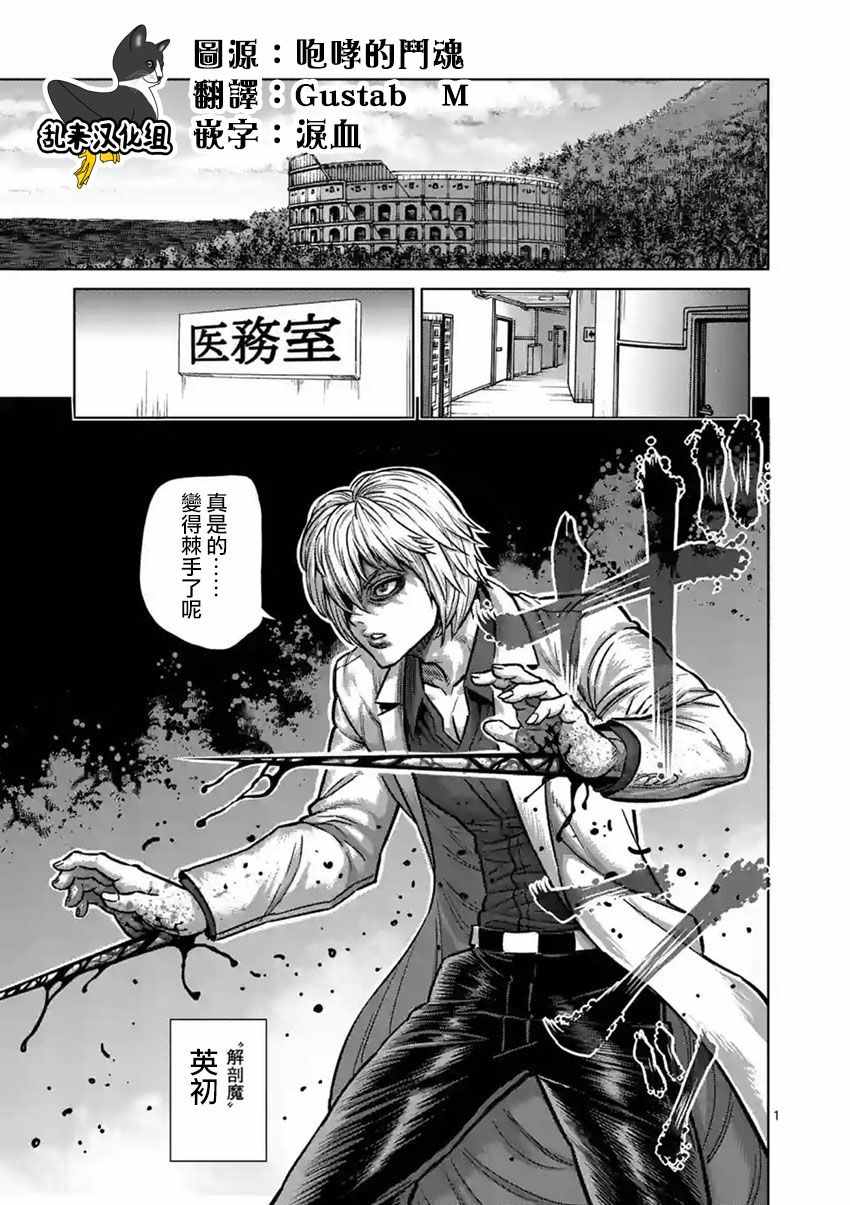 176話