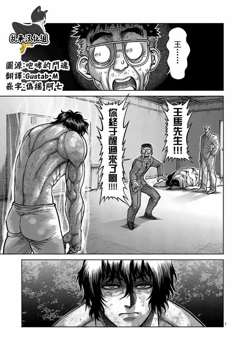 179話