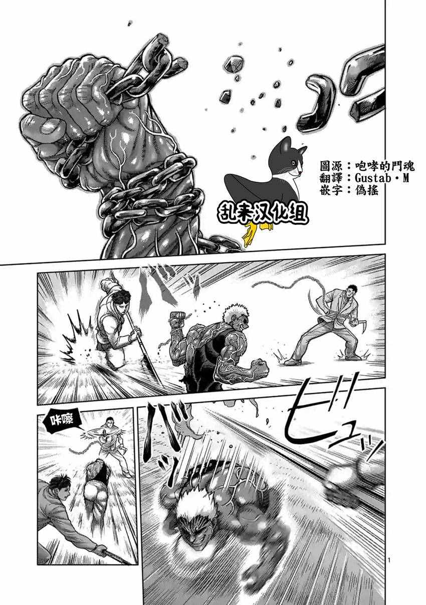 180話