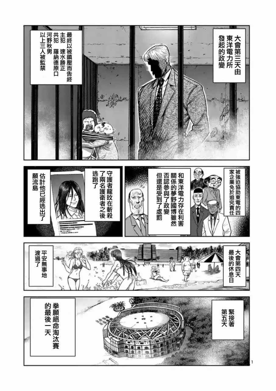 182話