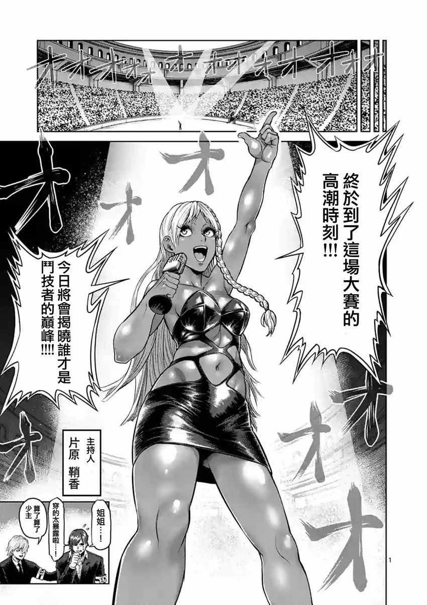 183話