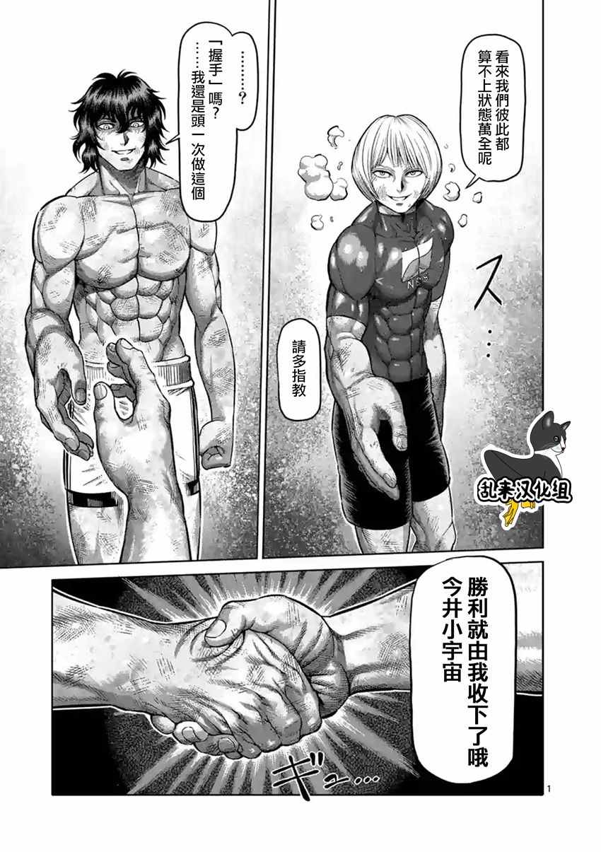 184話