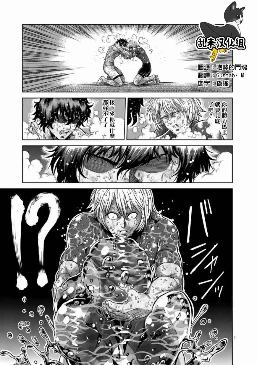 187話