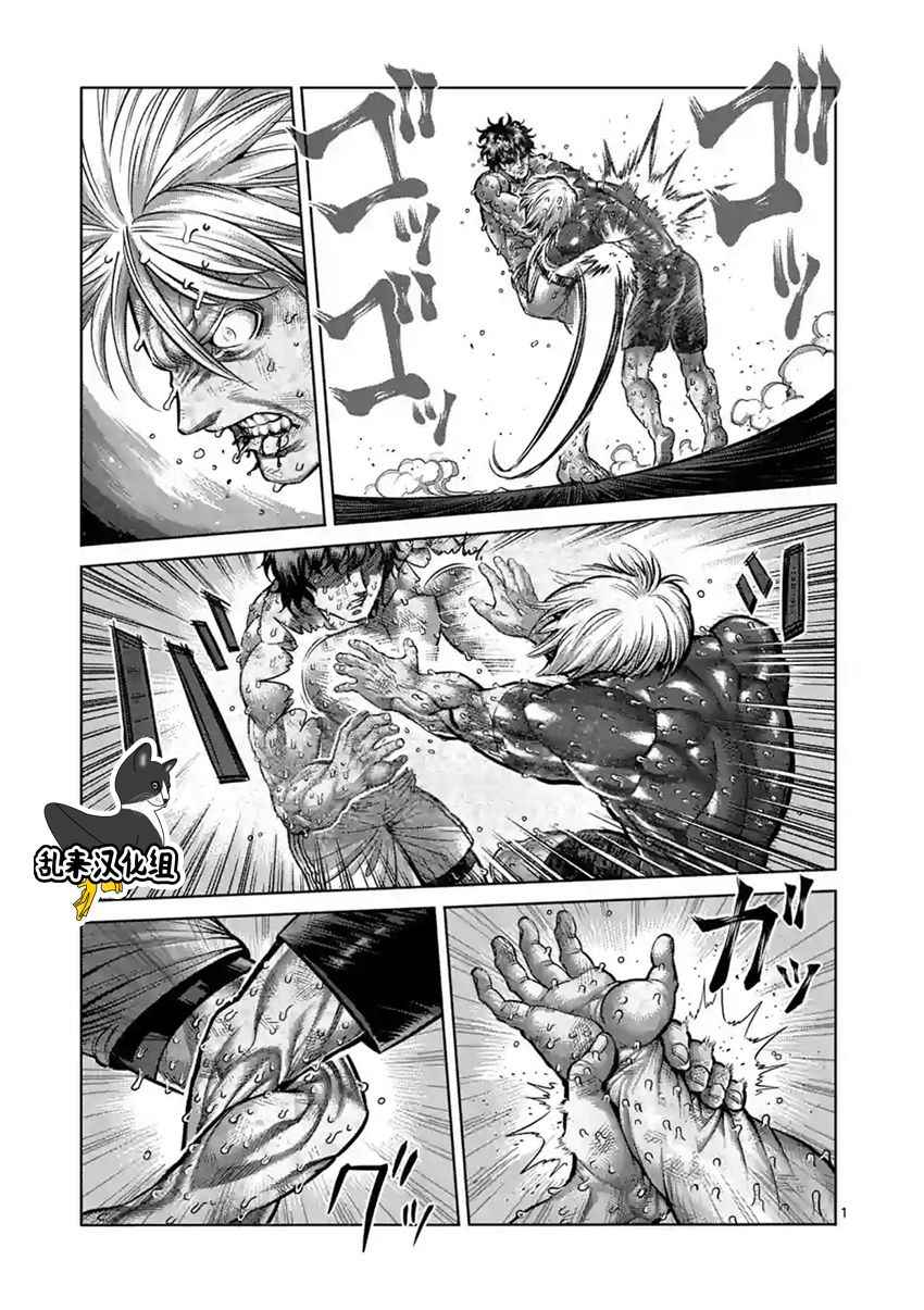 189話