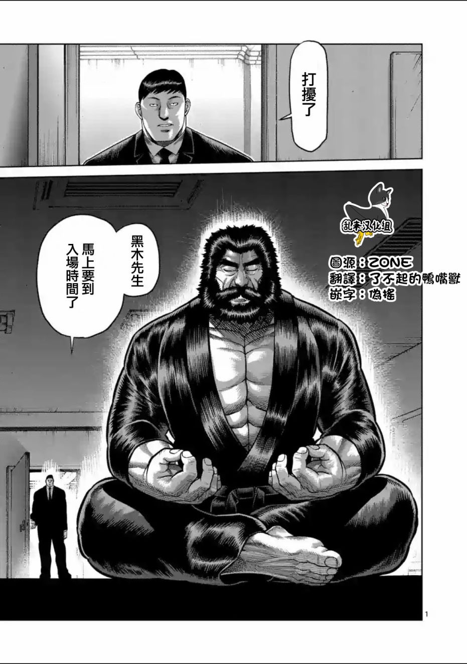196話