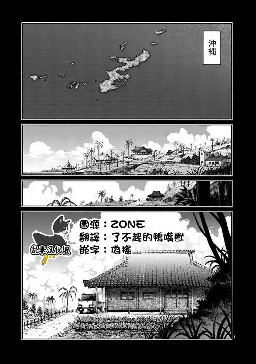 199話