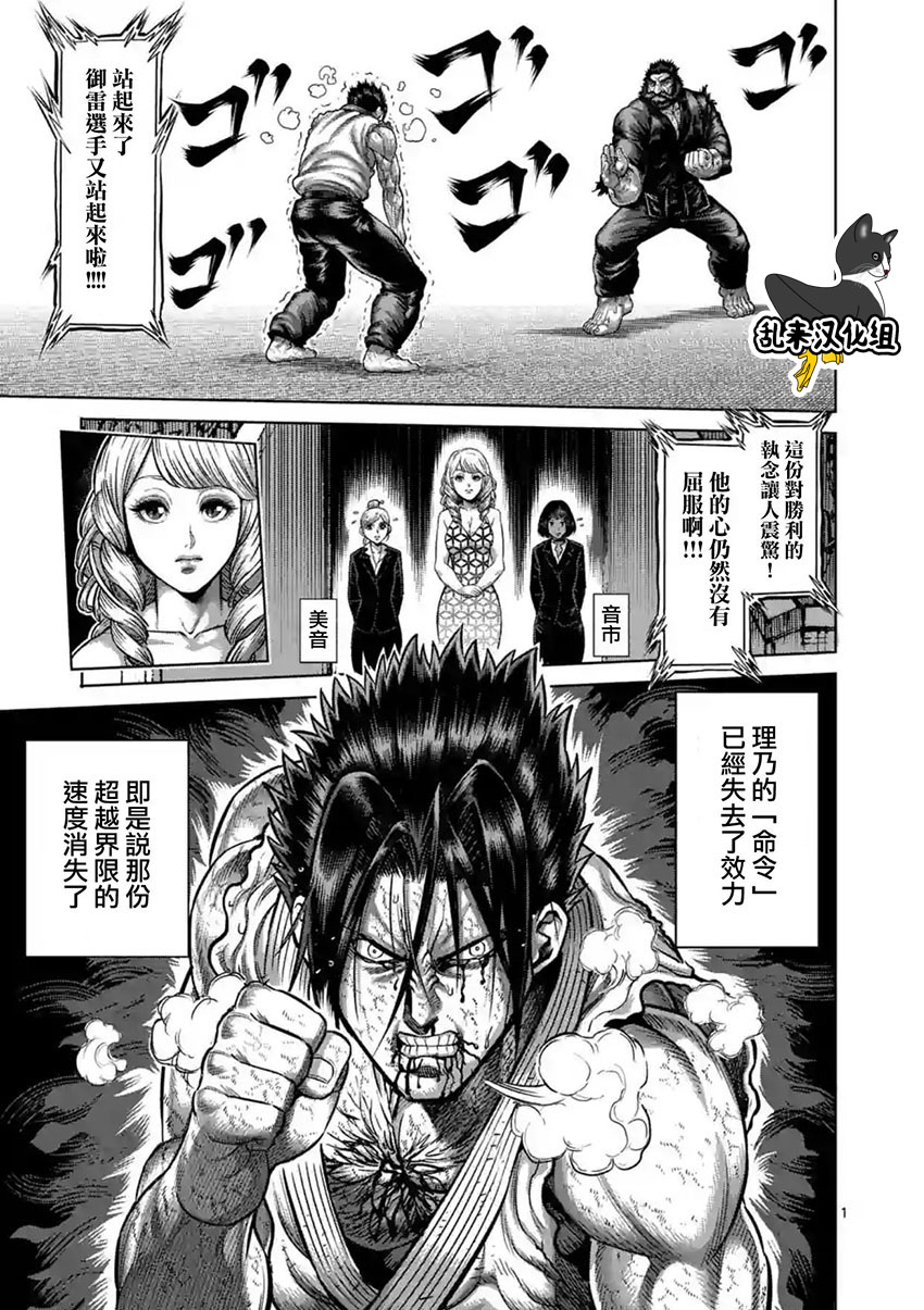 200話