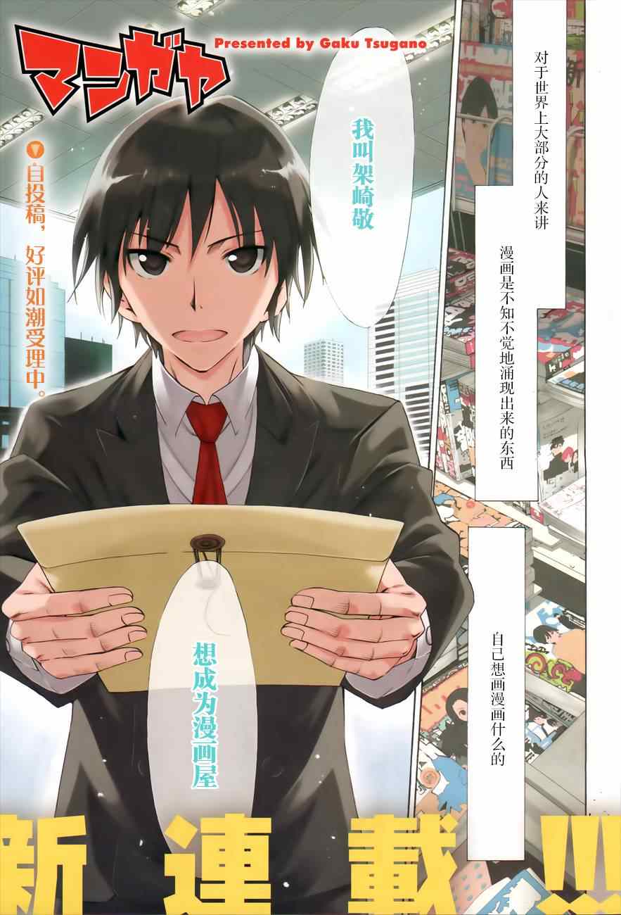 001集