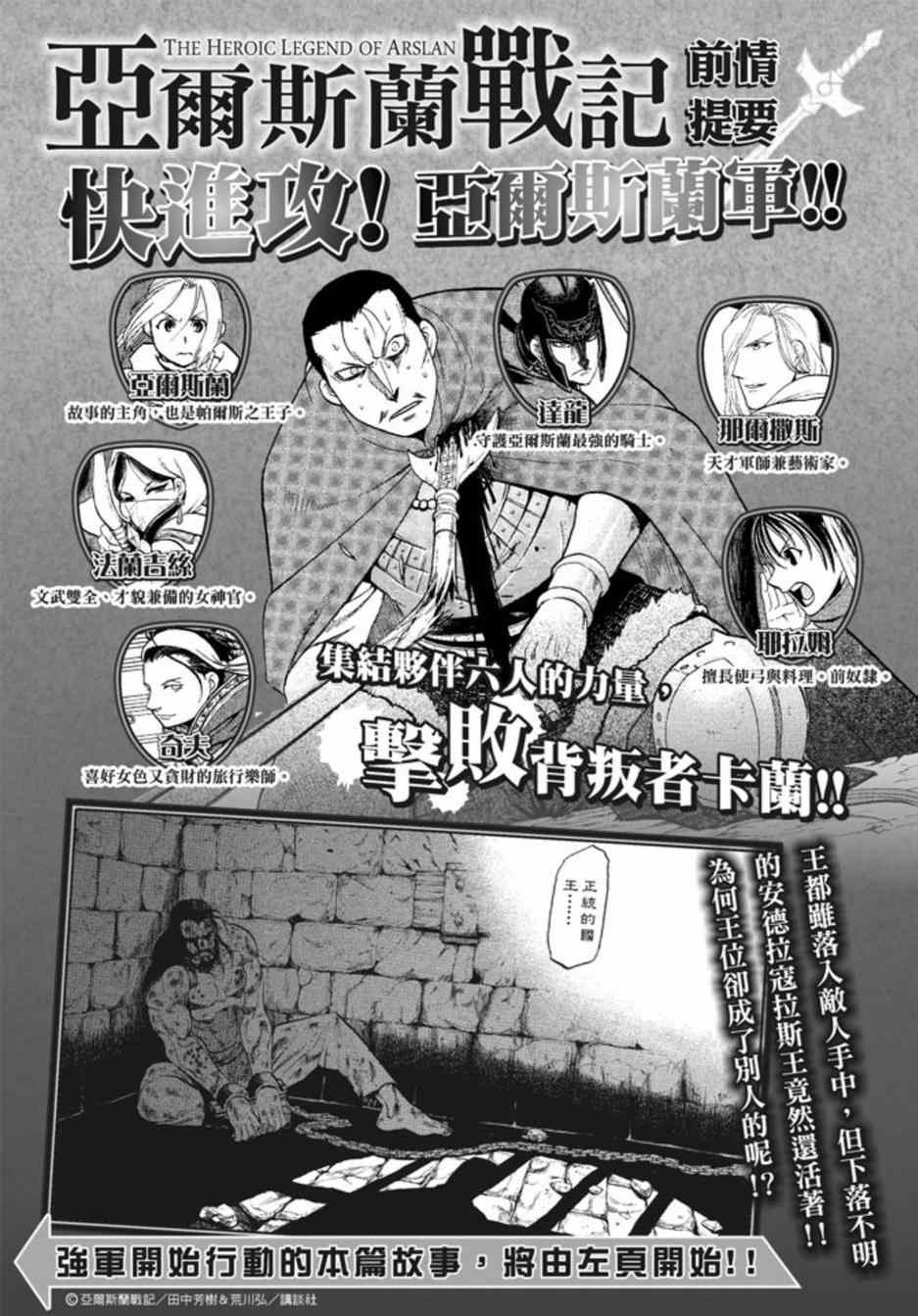 015集
