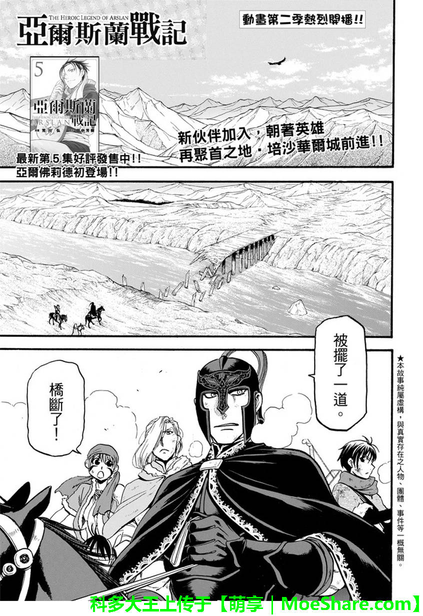 037話