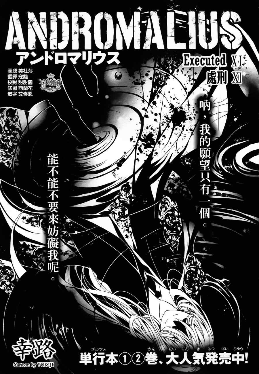 011集