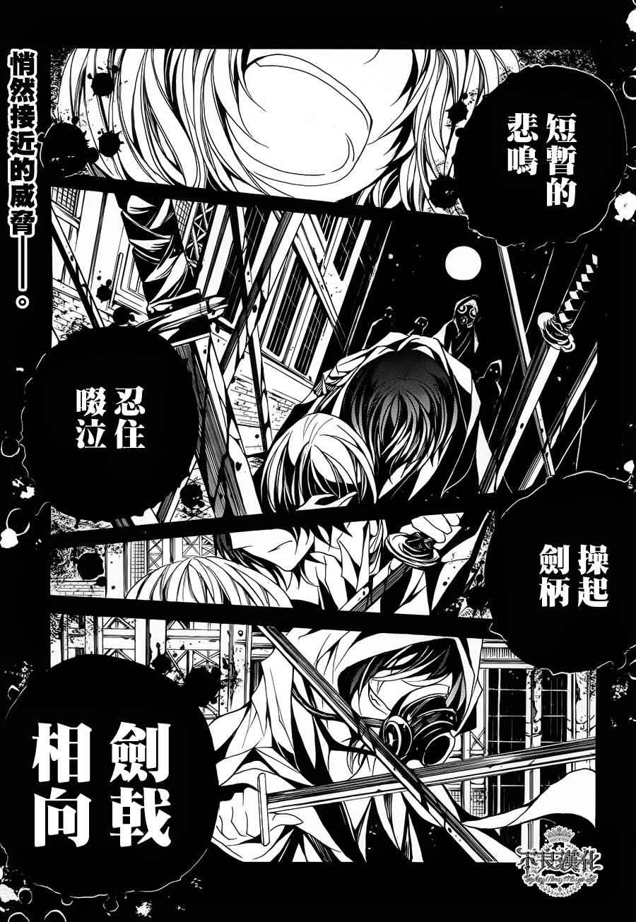003集