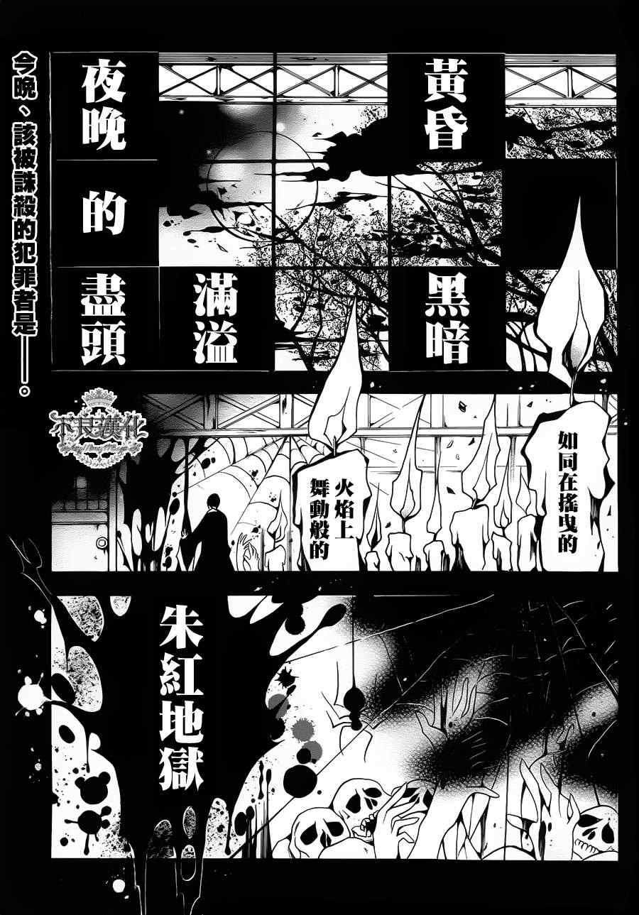 002集