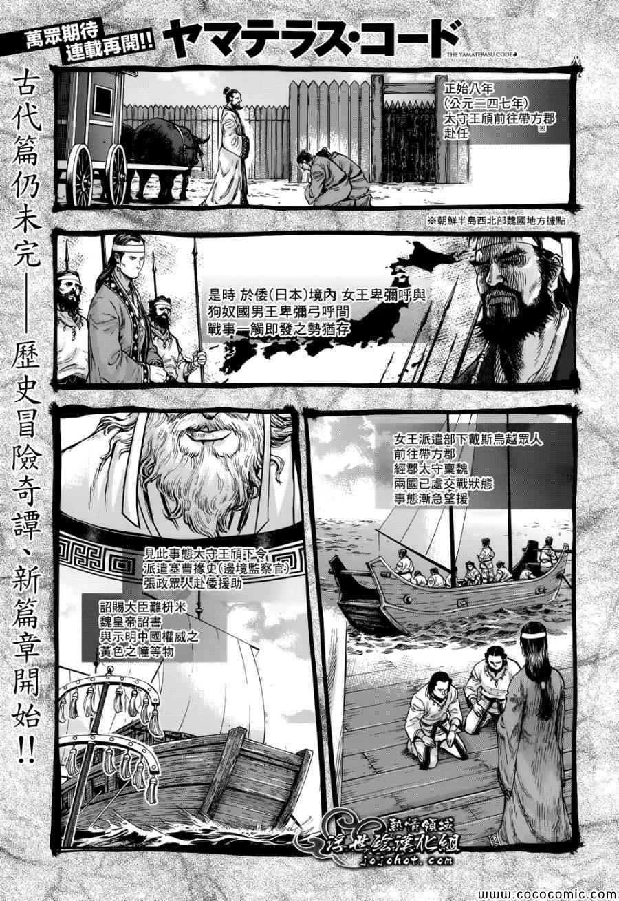 004話