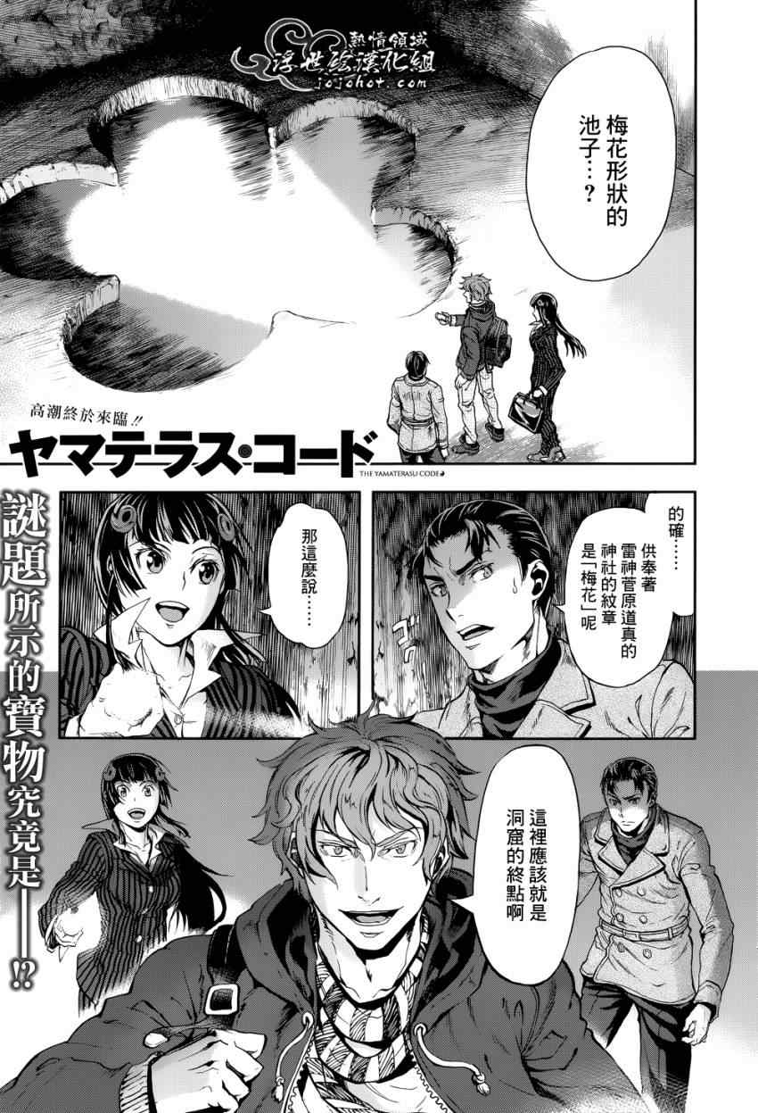 003話