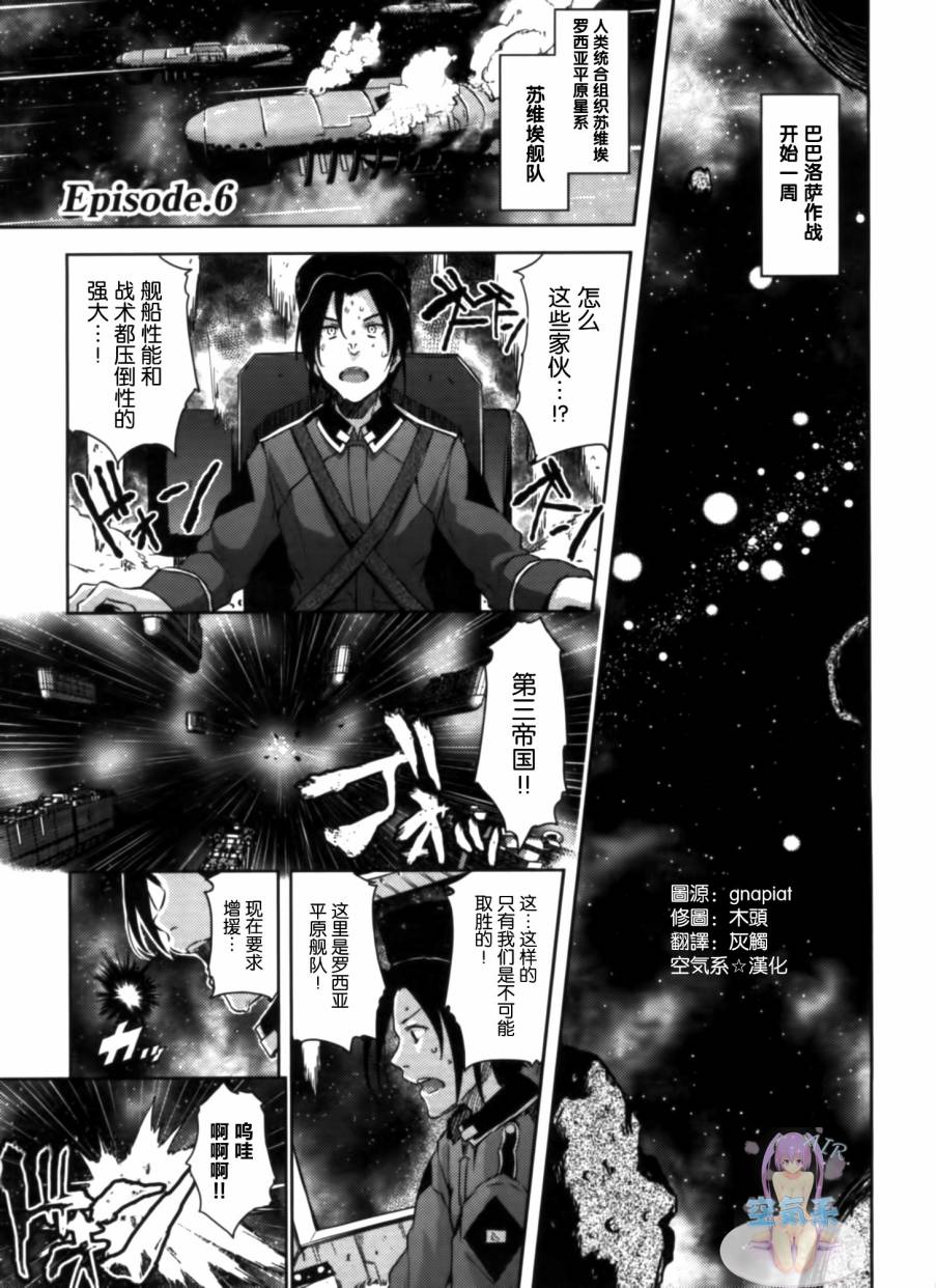 006集