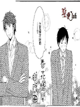 春花盛開進行曲