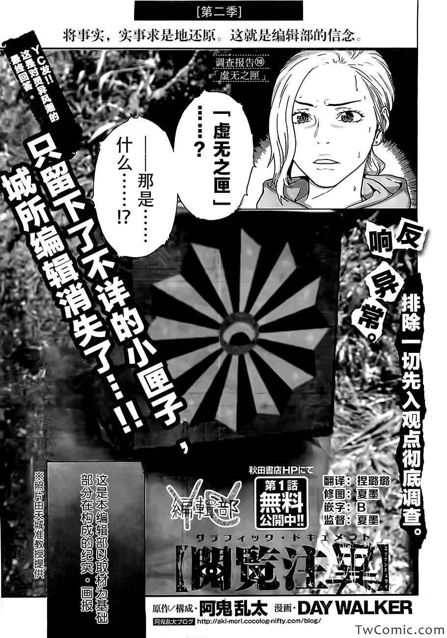 010集