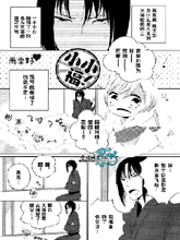小小福